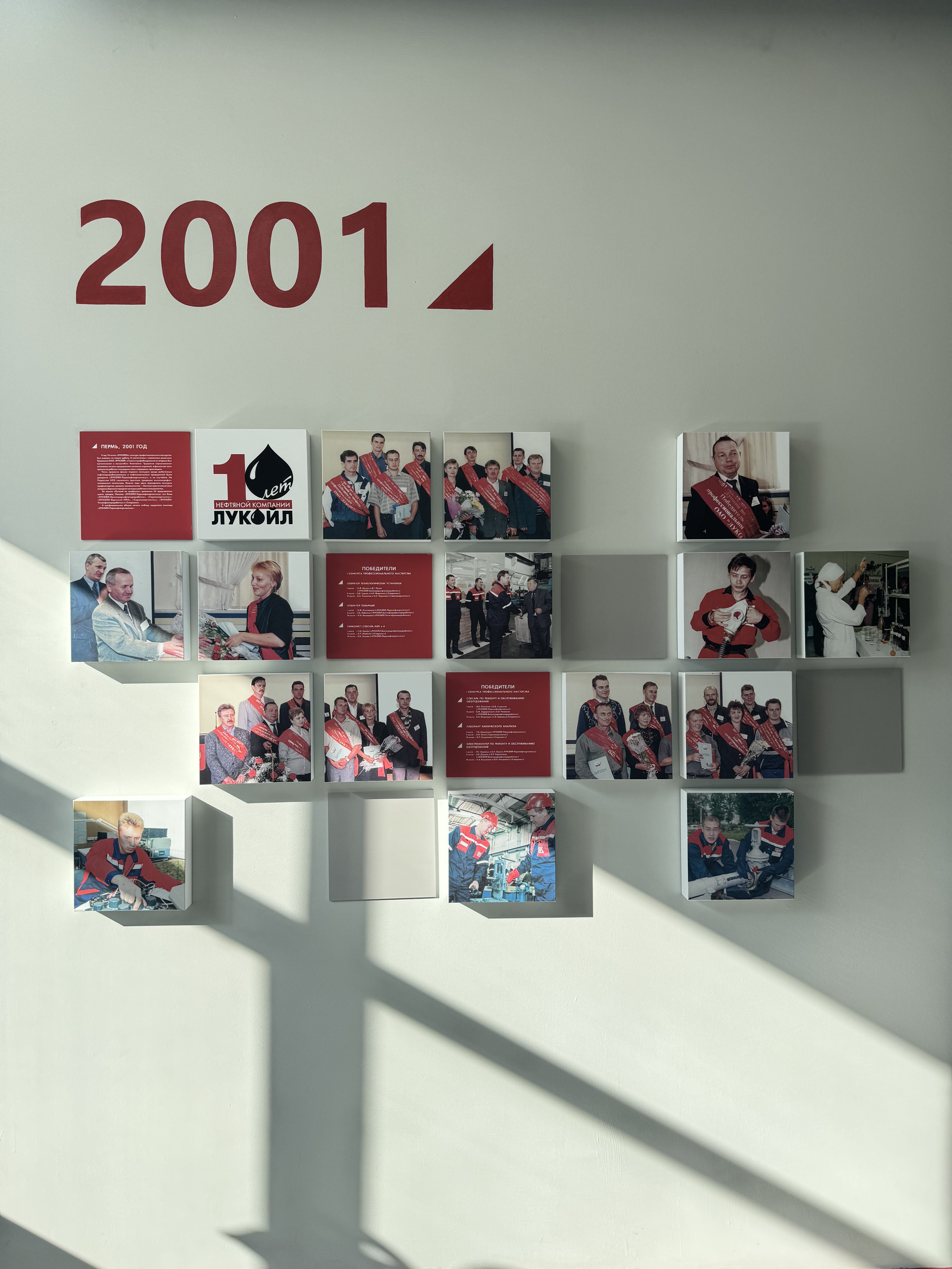 Оформление помещений учебного центра